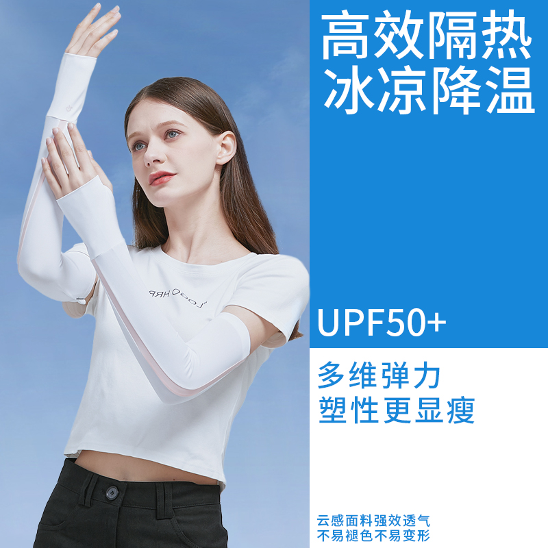 Ice Cuff Sunscreen Woman Summer Sleeve Ice Silk protective arm Driving Anti-UV Handcuff Male Thin Outdoor Riding