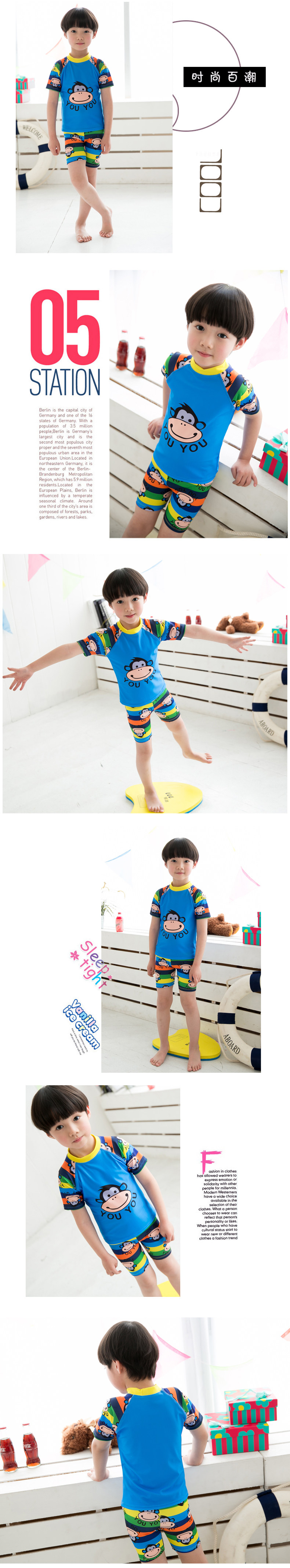 Maillot de bain garcon - Ref 2536702 Image 13