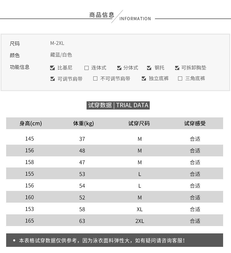 Maillot de bain pour femme - Ref 3028224 Image 9