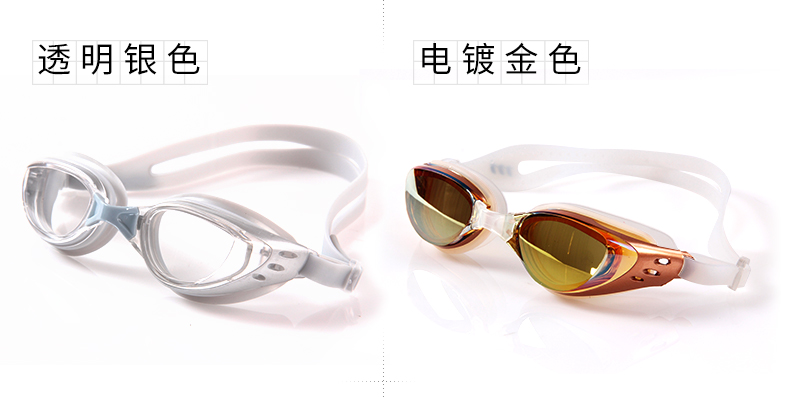 Youyou cận thị kính bơi khung lớn trẻ em nam và nữ người lớn trong suốt HD chống sương mù mạ kính chống nước kính bơi có ống thở