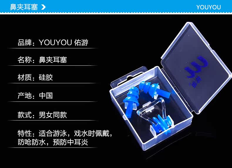 Maillot de bain garcon - Ref 2536506 Image 44