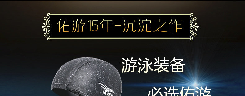 Maillot de bain homme - Ref 2505855 Image 16