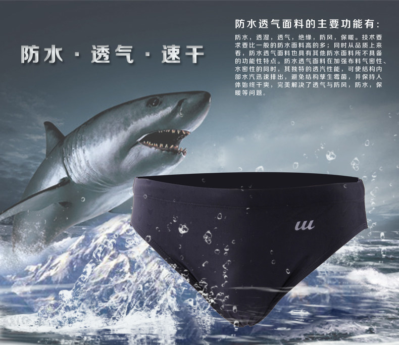 Maillot de bain homme - Ref 2505432 Image 7