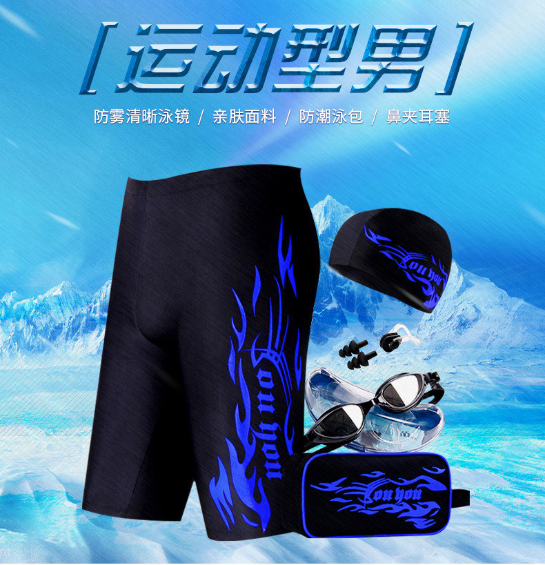 Maillot de bain homme - Ref 2519362 Image 7