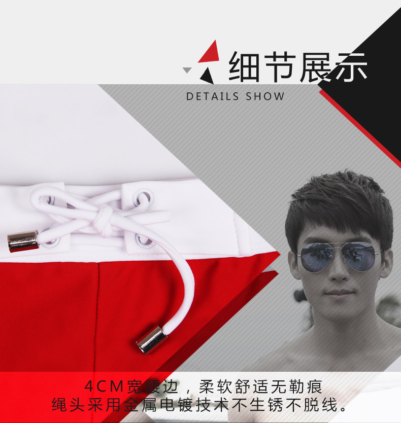 Maillot de bain homme - Ref 2505043 Image 17