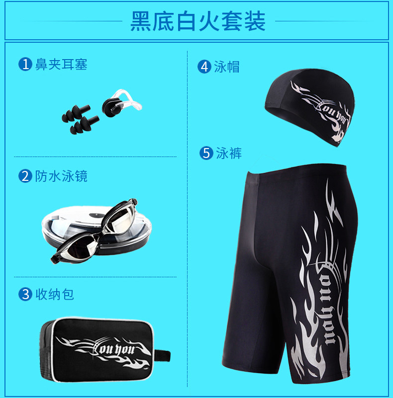 Maillot de bain homme - Ref 2519362 Image 14