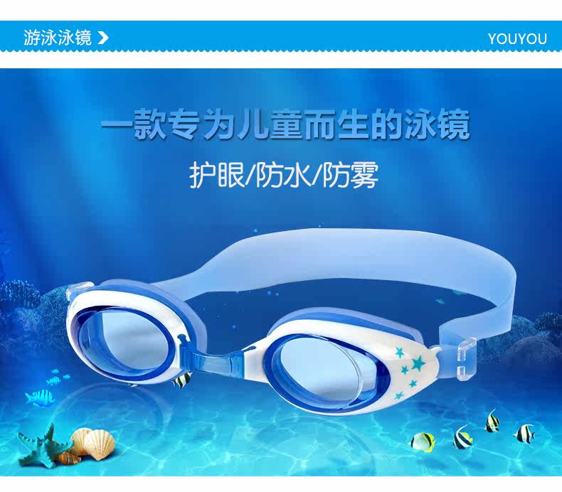 Maillot de bain garcon - Ref 2536506 Image 30