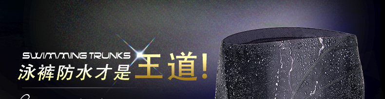 Maillot de bain homme - Ref 2505855 Image 18