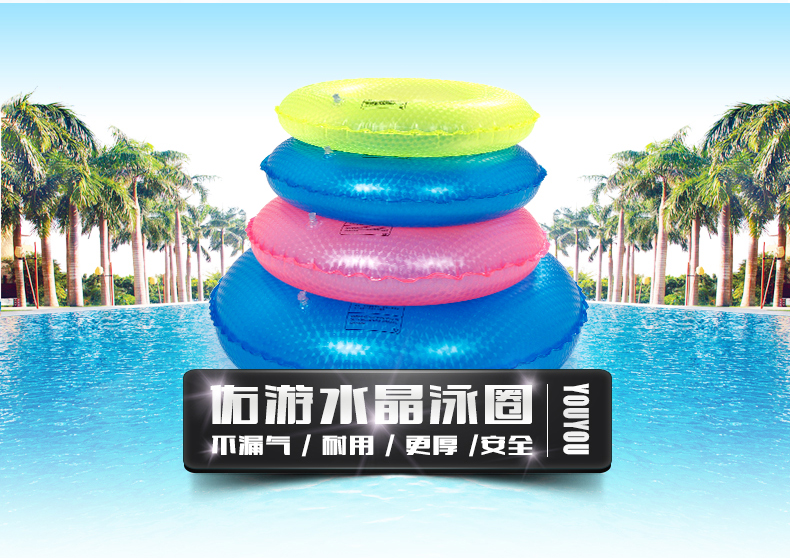 Bạn bơi vòng người lớn dày nam giới và phụ nữ inflatable vòng bảo vệ để tăng của trẻ em nách vòng ghế bơi người lớn vòng phao bơi khổng lồ