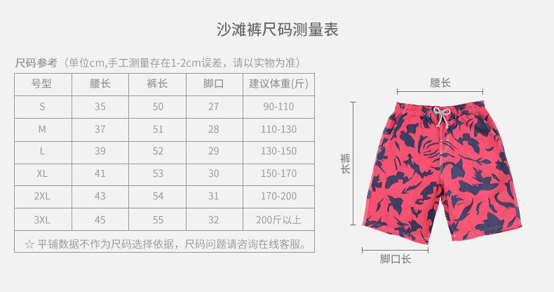 Maillot de bain homme - Ref 2519290 Image 12