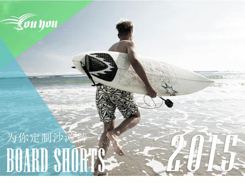 Maillot de bain homme - Ref 2507982 Image 7