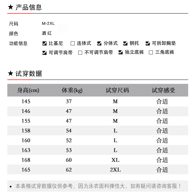 Maillot de bain pour femme - Ref 3037791 Image 4