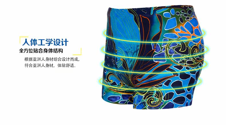 Maillot de bain homme - Ref 2513133 Image 32