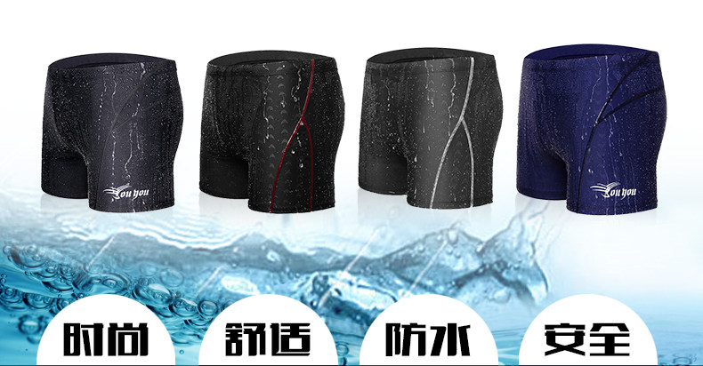 Maillot de bain homme - Ref 2509980 Image 19