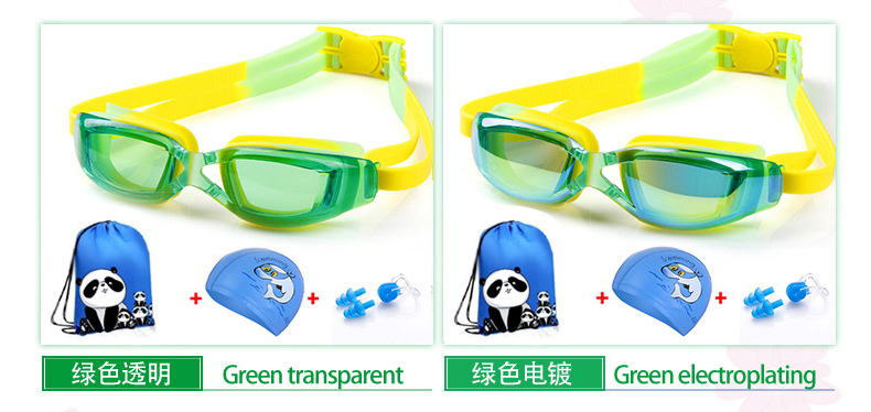 Bạn bơi kính trẻ em trai và cô gái bơi goggles bơi cap set bé chống sương mù bơi không thấm nước kính thiết bị phao bơi chống lật cho bé