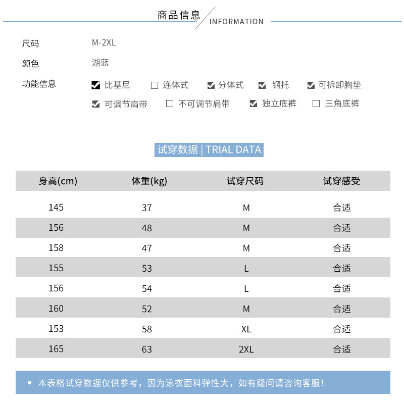 Maillot de bain pour femme - Ref 3027559 Image 4