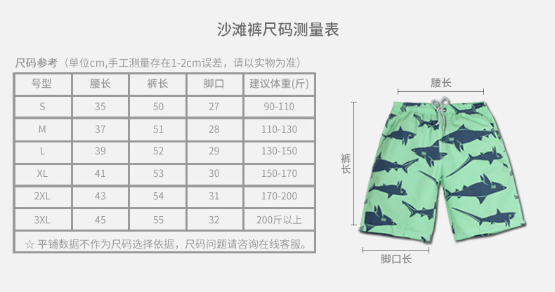 Maillot de bain homme - Ref 2504958 Image 12