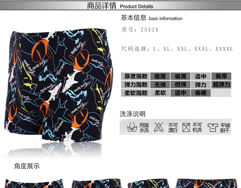 Maillot de bain homme - Ref 2509464 Image 17