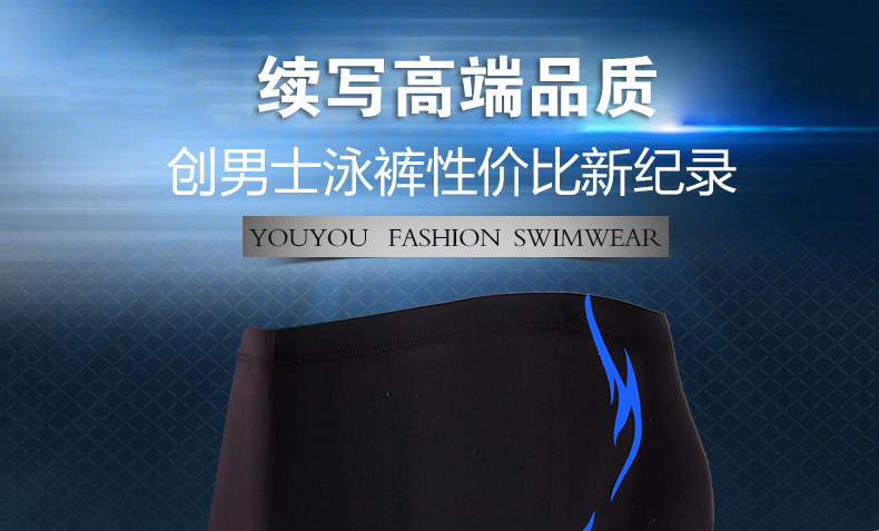 Maillot de bain homme - Ref 2507937 Image 16