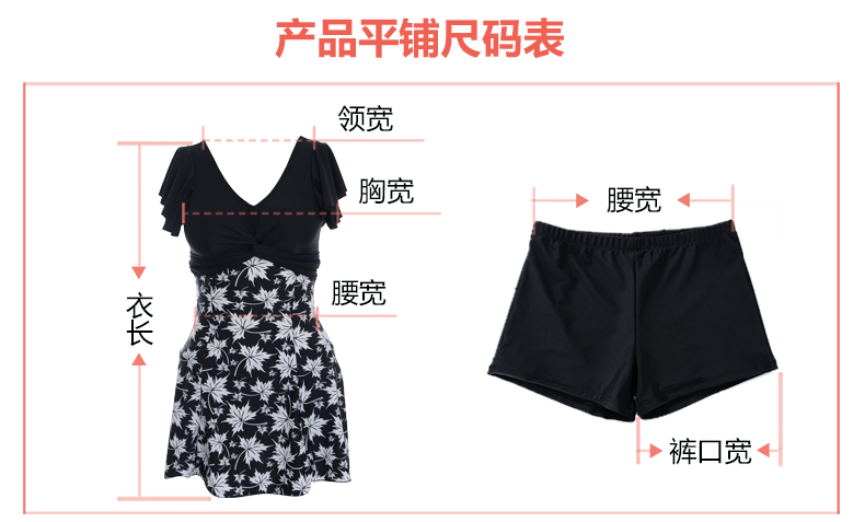 Youyou mẹ trung niên và nữ bảo thủ váy liền thân kiểu váy liền thân áo tắm che bụng giảm béo mùa xuân nóng bỏng áo tắm - Bộ đồ bơi One Piece áo tắm liền thân màu đen