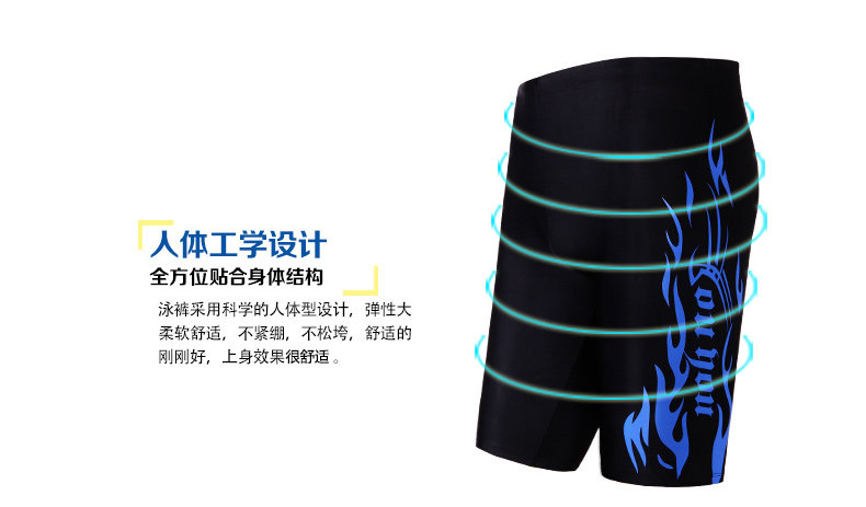 Maillot de bain homme - Ref 2510824 Image 19