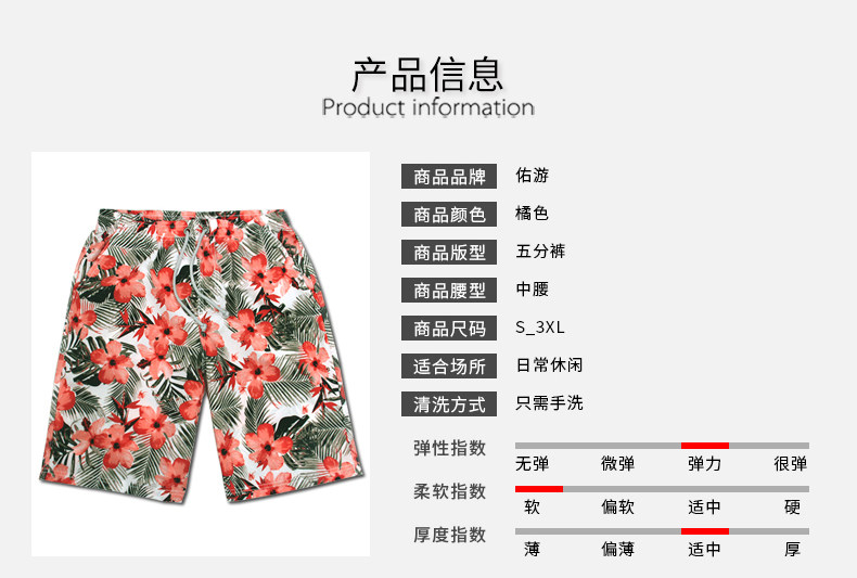 Maillot de bain homme - Ref 2506551 Image 11