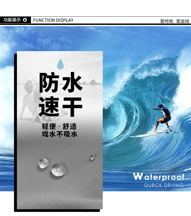 Maillot de bain homme - Ref 2509223 Image 11