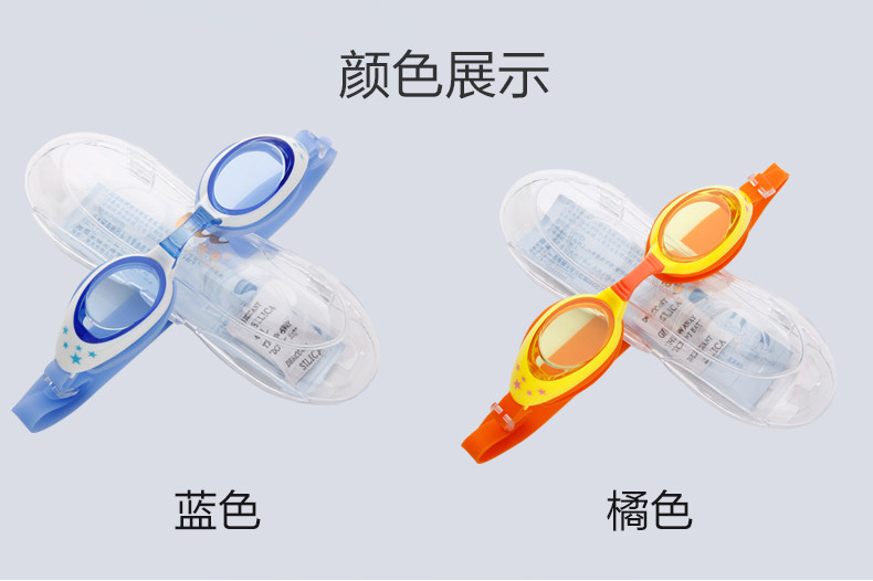 Maillot de bain garcon - Ref 2536506 Image 33