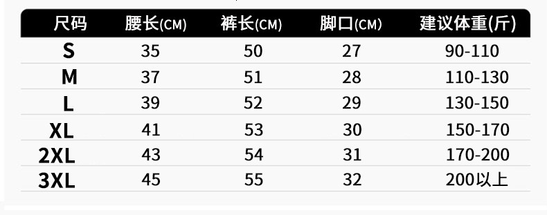 Maillot de bain homme - Ref 2509223 Image 9