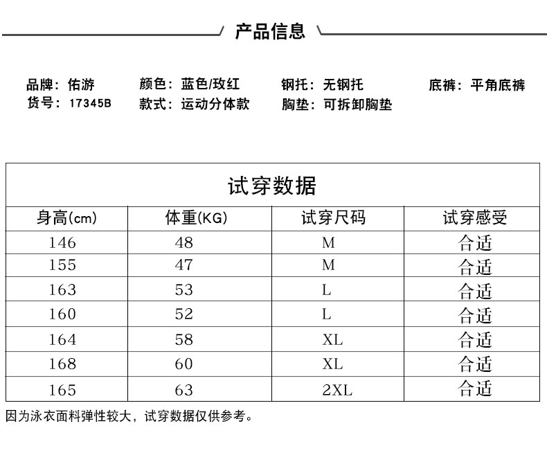 Maillot de bain pour femme - Ref 3037789 Image 9