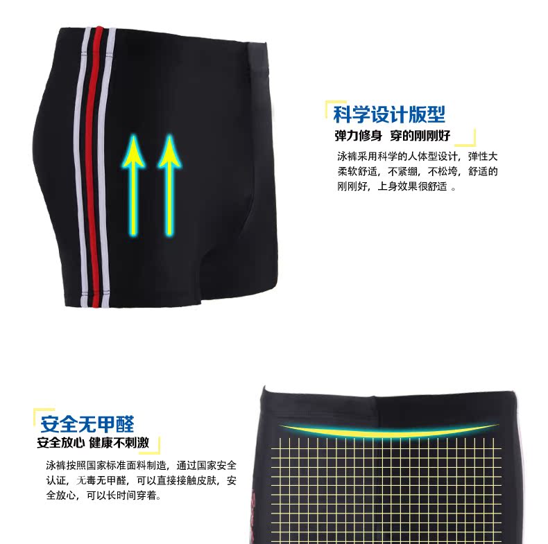 Maillot de bain homme - Ref 2503647 Image 12