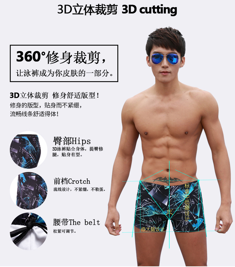 Bạn bơi thân và nhanh khô Quần short boxer eo thấp gợi cảm của nam giới quần áo bơi cỡ lớn thi đấu mùa xuân nóng bỏng - Nam bơi đầm quần bơi nam giá rẻ