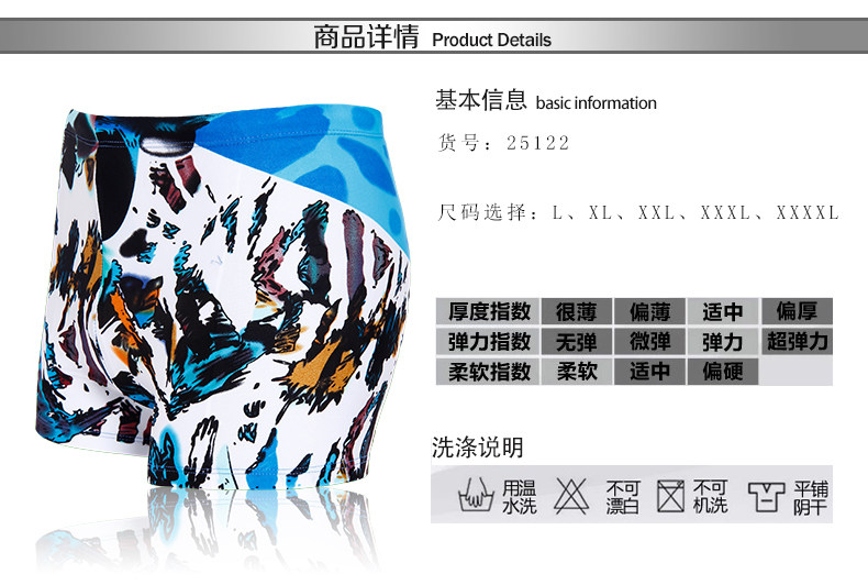 Maillot de bain homme - Ref 2513133 Image 17