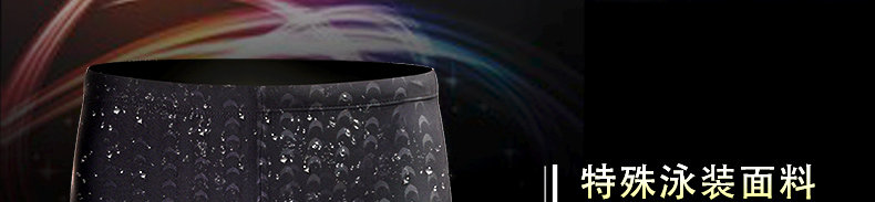 Maillot de bain homme - Ref 2505855 Image 20