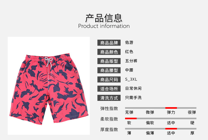 Maillot de bain homme - Ref 2519290 Image 11