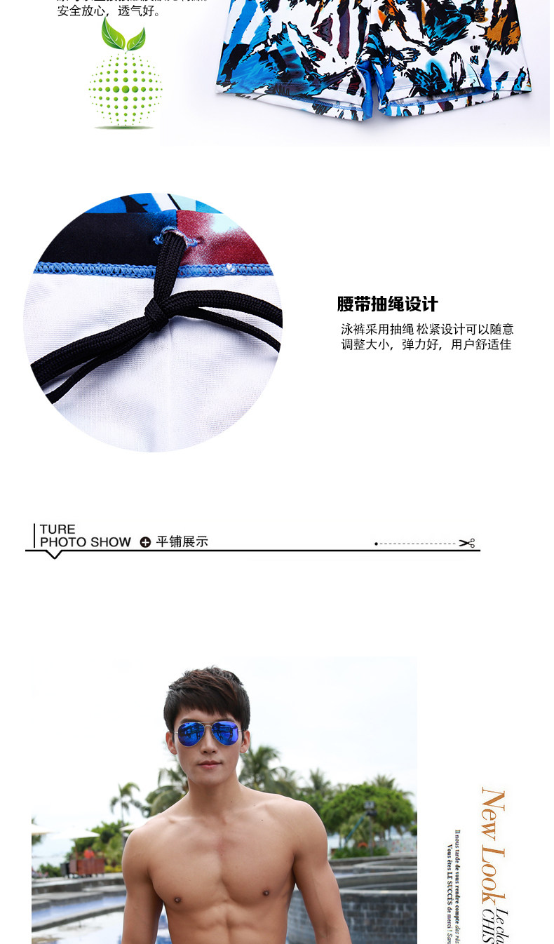 Maillot de bain homme - Ref 2519237 Image 11