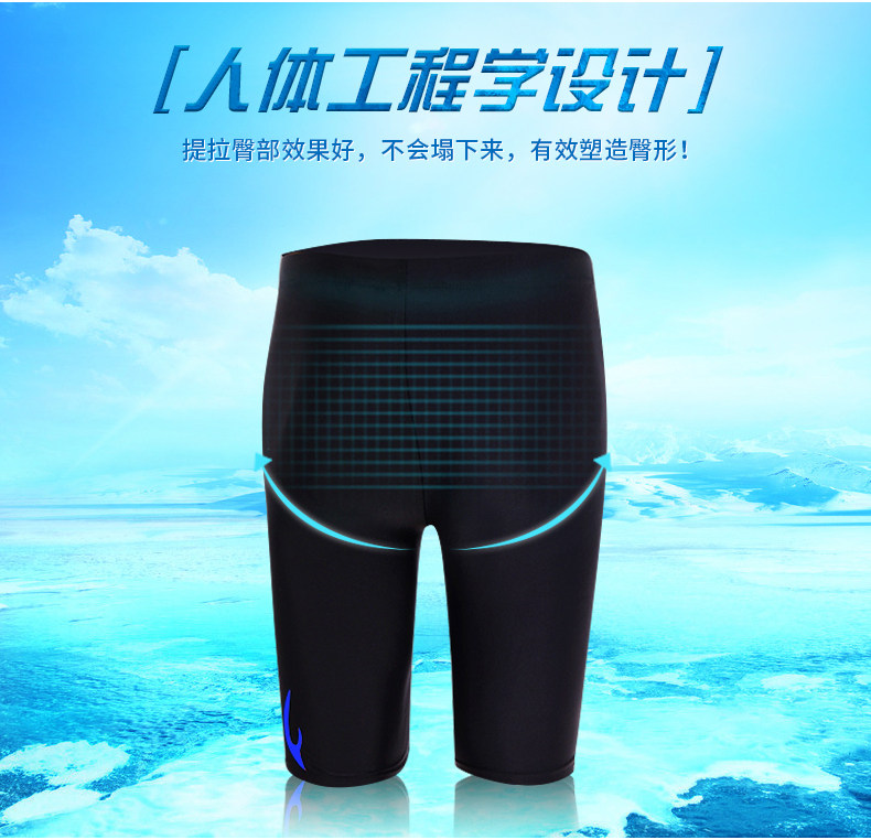 Maillot de bain homme - Ref 2519362 Image 9