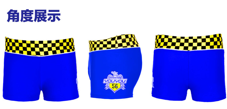 Maillot de bain garcon - Ref 2536506 Image 24