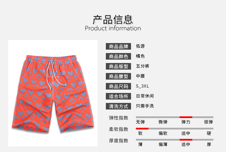 Maillot de bain homme - Ref 2505919 Image 11