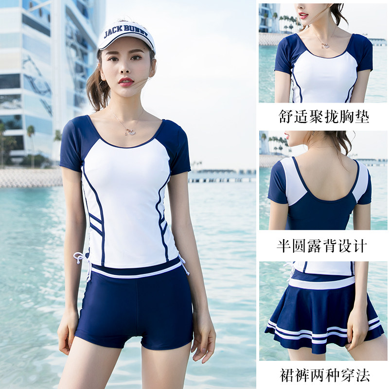 Maillot de bain pour femme - Ref 3027467 Image 3