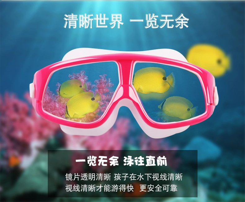 Bạn bơi trẻ em kính bơi không thấm nước chống sương mù cô gái mạ kính bơi khung lớn học sinh kính bơi mũ bơi - Goggles