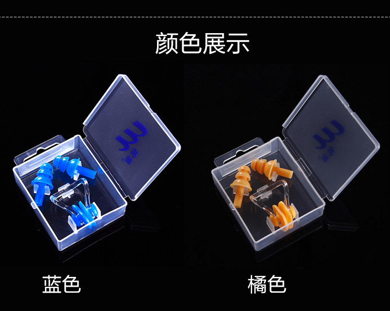 Maillot de bain garcon - Ref 2536506 Image 45