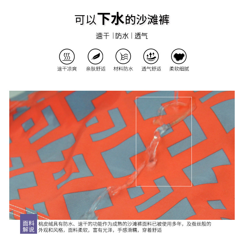 Maillot de bain homme - Ref 2505919 Image 8