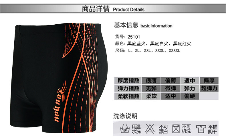 Maillot de bain homme - Ref 2508130 Image 18