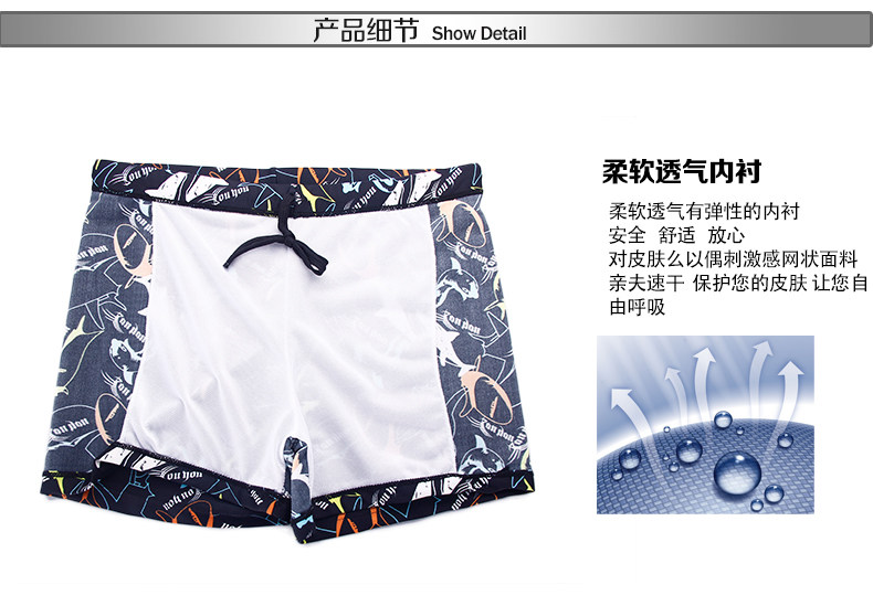 Maillot de bain homme - Ref 2509464 Image 23