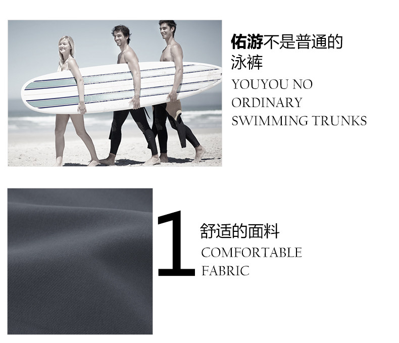 Maillot de bain homme - Ref 2509241 Image 23