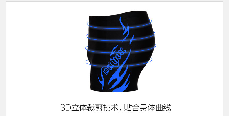 Maillot de bain homme - Ref 2507937 Image 26