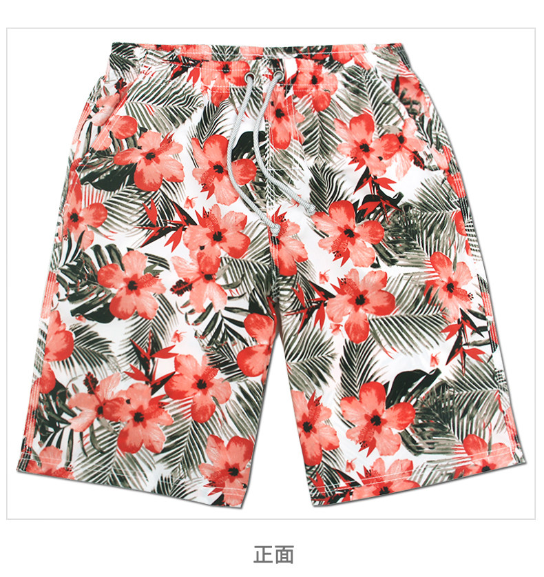 Maillot de bain homme - Ref 2506551 Image 15