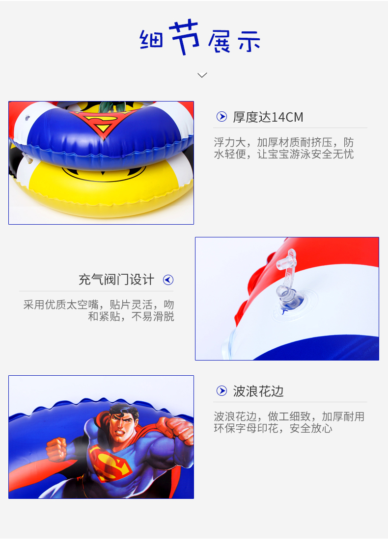 Bạn bơi vòng tròn hoạt hình Siêu nhân Batman Người lớn trẻ em tăng nách dày thiết bị bơi vòng nổi phao bơi cho be