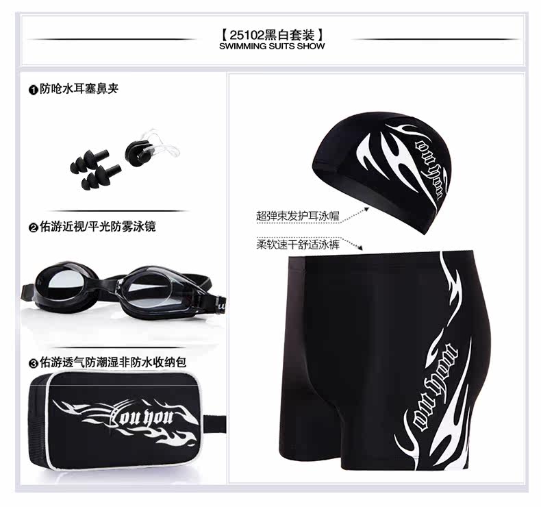 Maillot de bain homme - Ref 2527713 Image 10